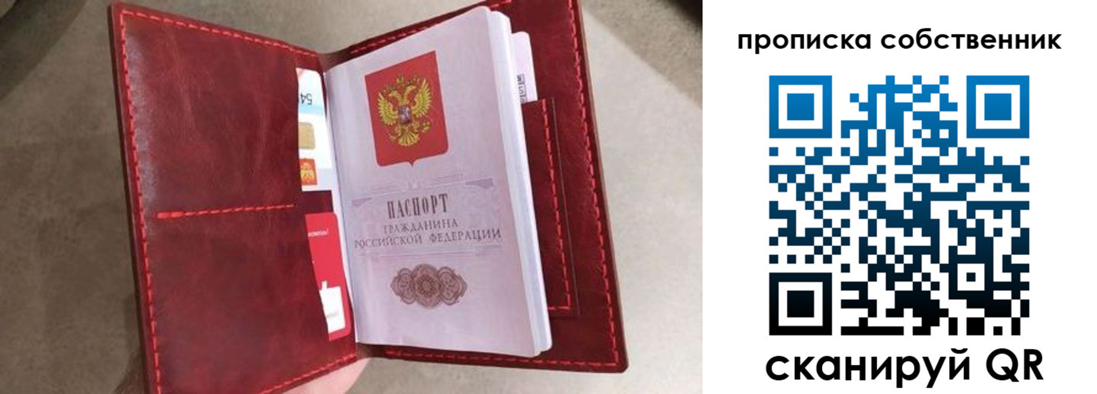 временная регистрация в Усть-Куте