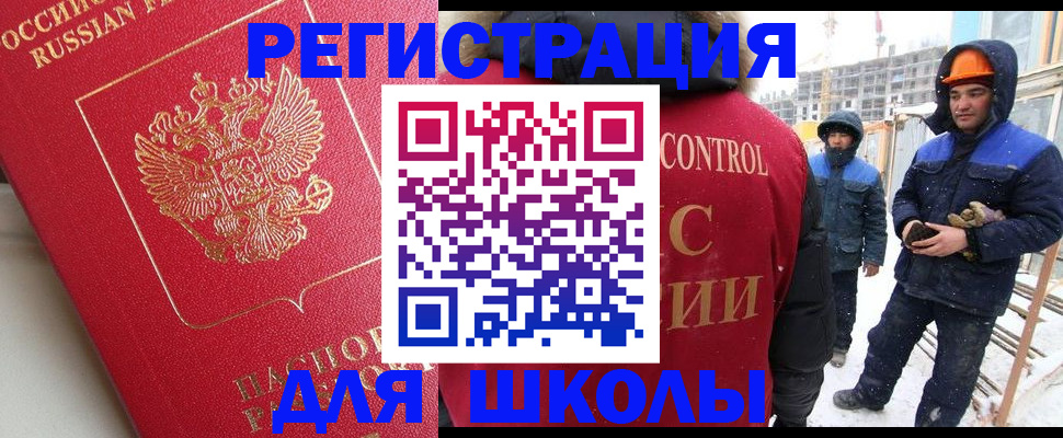 прописка от собственника в Усть-Куте